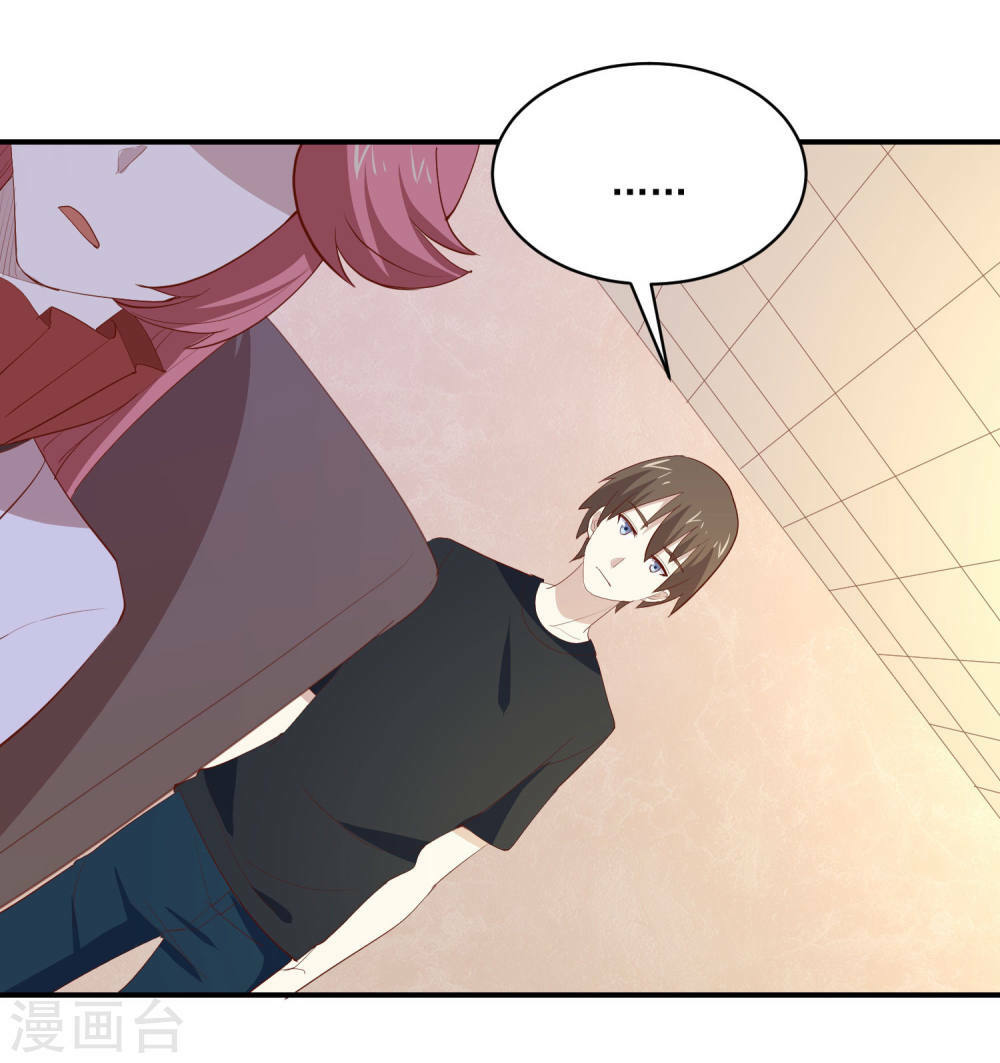 Tay Chơi Thần Cấp: Chapter 77
