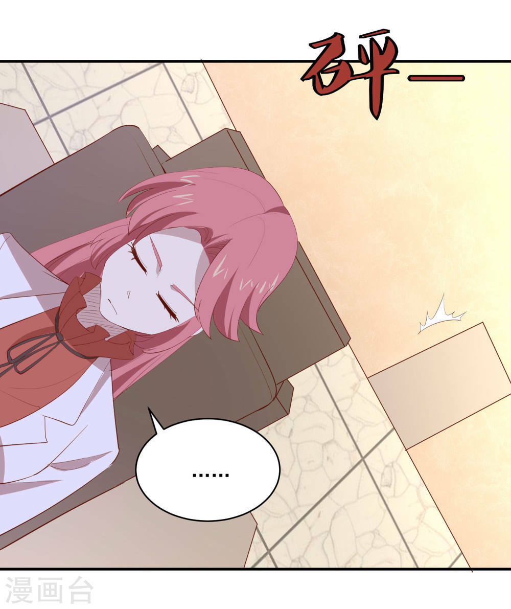 Tay Chơi Thần Cấp: Chapter 77