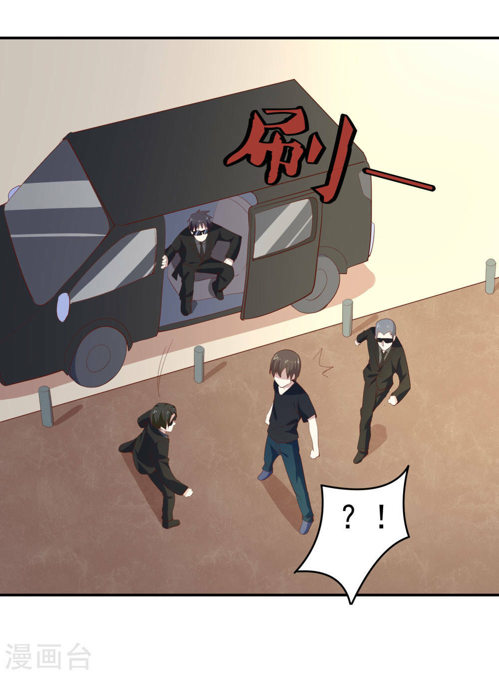Tay Chơi Thần Cấp: Chapter 77