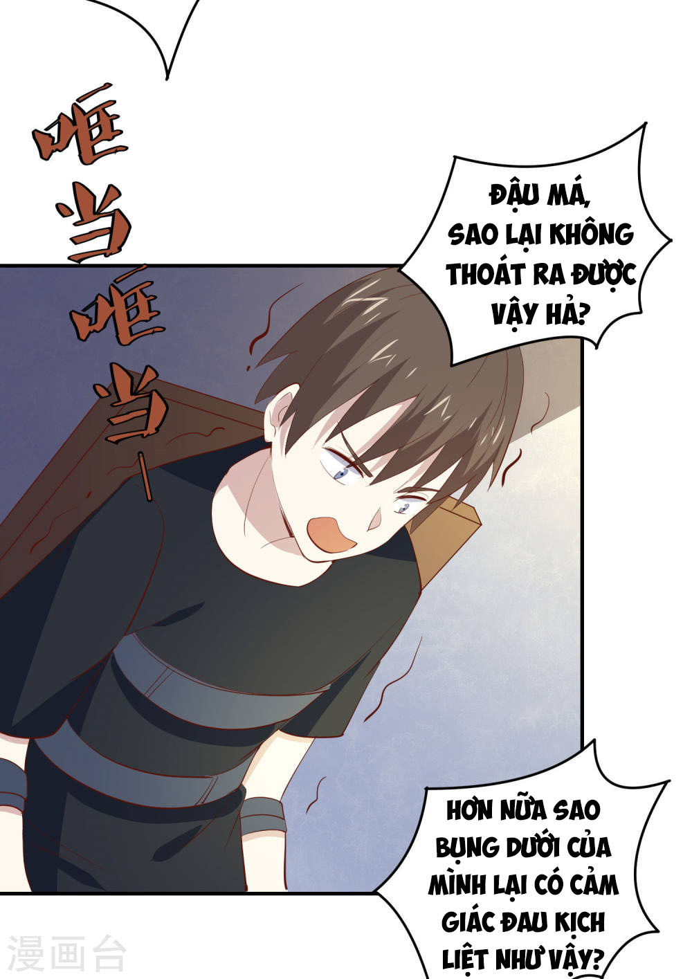 Tay Chơi Thần Cấp: Chapter 77