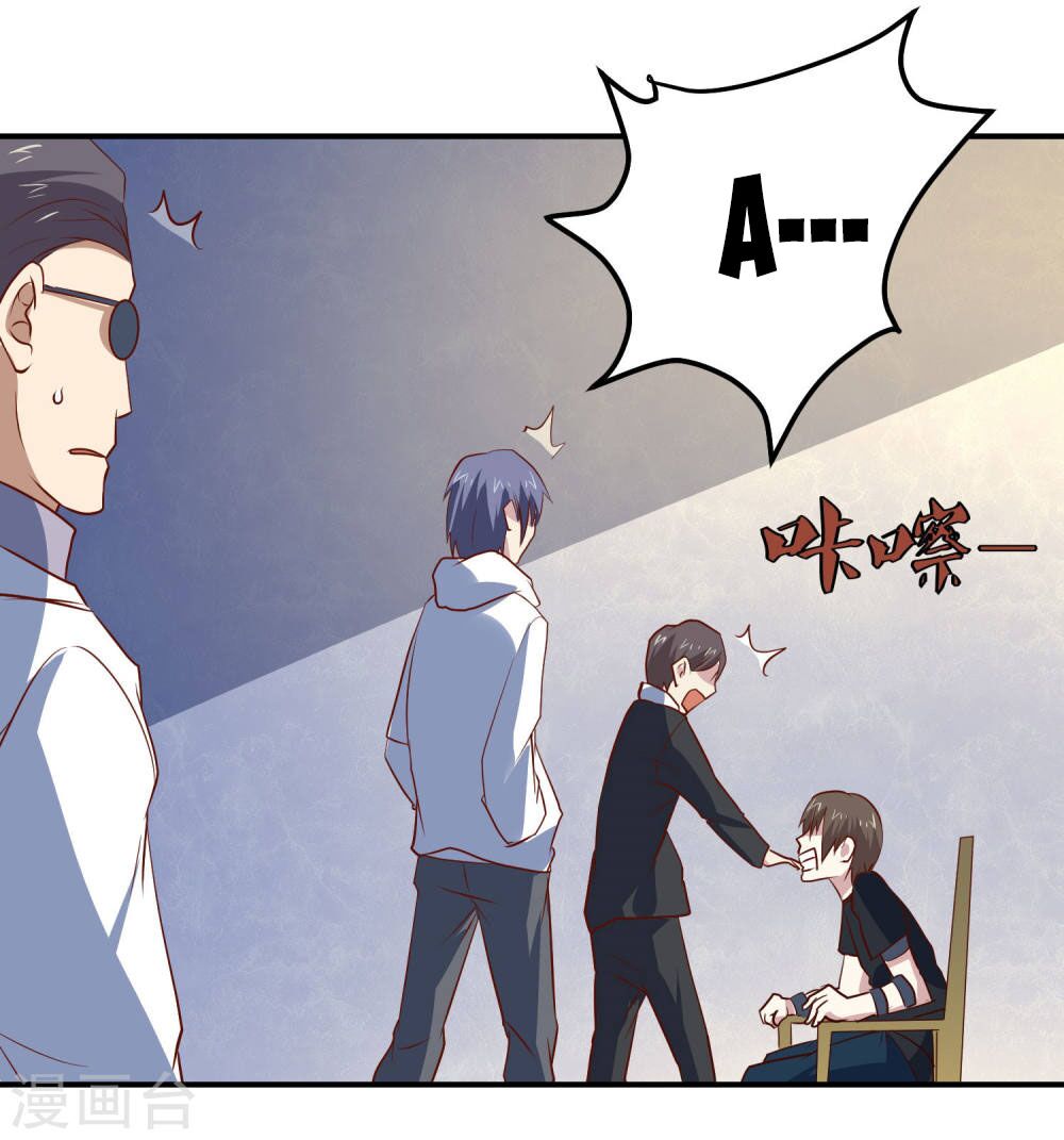 Tay Chơi Thần Cấp: Chapter 79