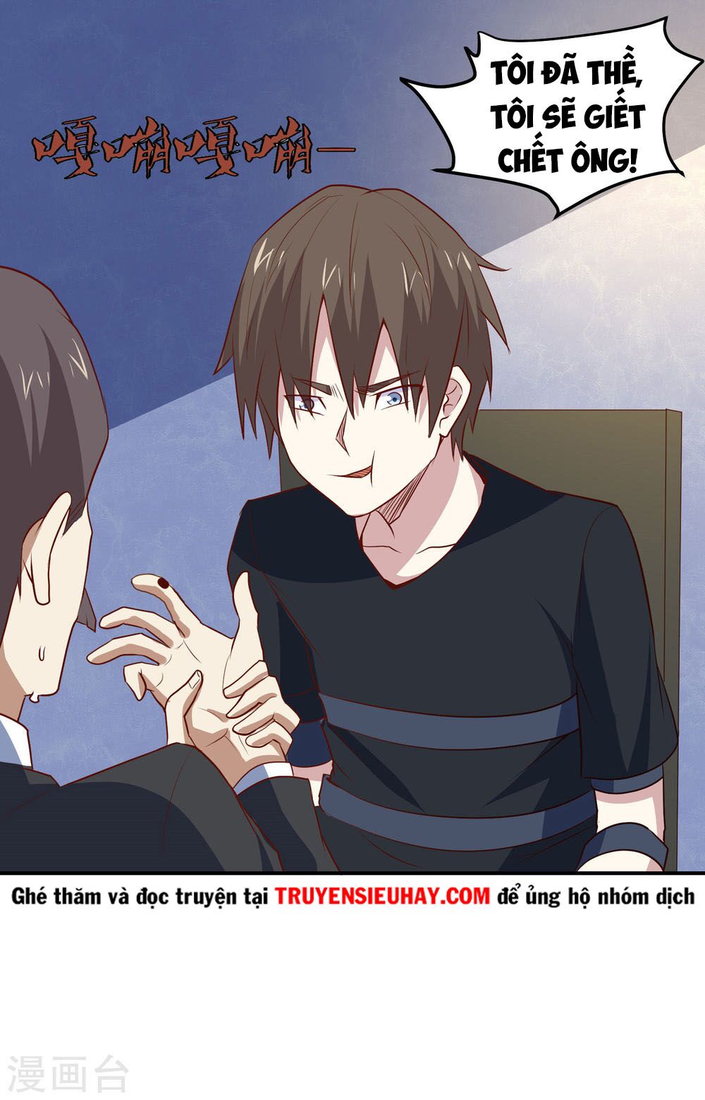 Tay Chơi Thần Cấp: Chapter 79