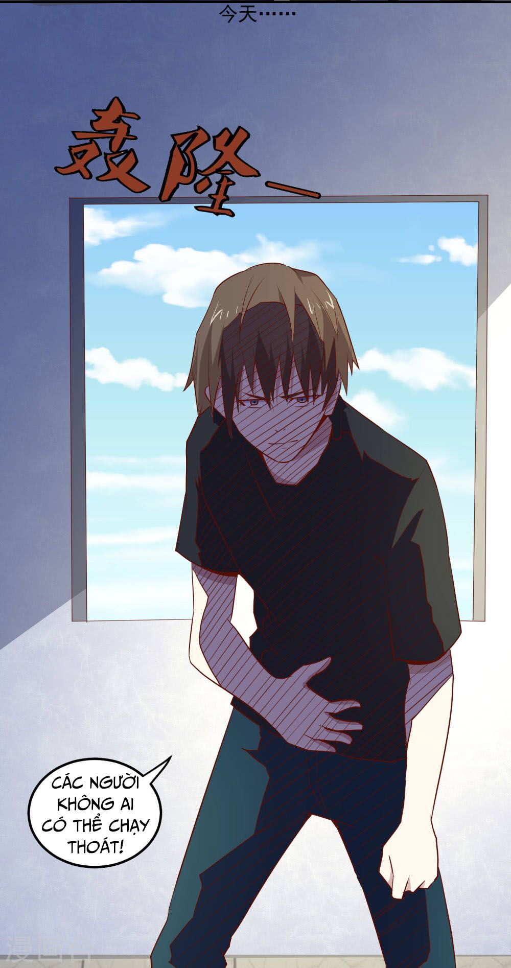 Tay Chơi Thần Cấp: Chapter 79