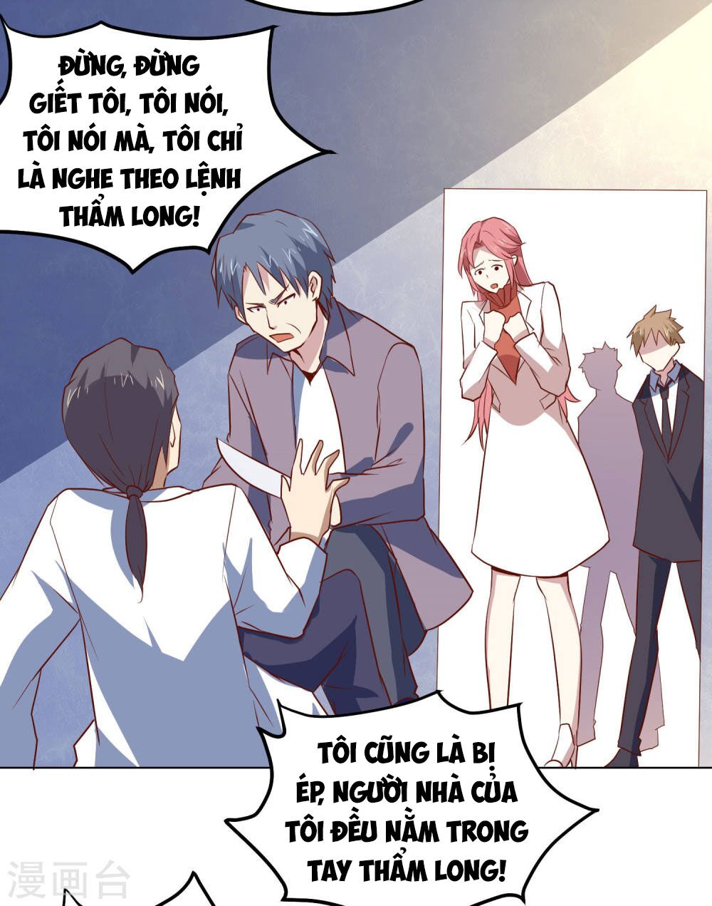 Tay Chơi Thần Cấp: Chapter 79