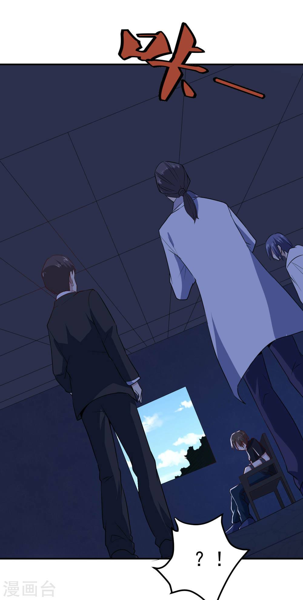 Tay Chơi Thần Cấp: Chapter 79