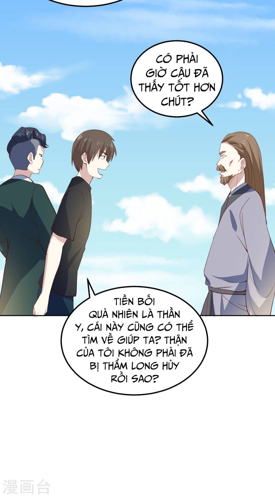 Tay Chơi Thần Cấp: Chapter 80