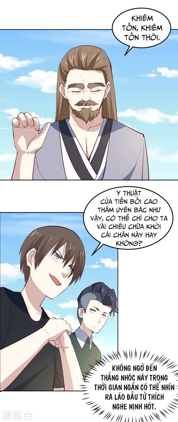 Tay Chơi Thần Cấp: Chapter 80