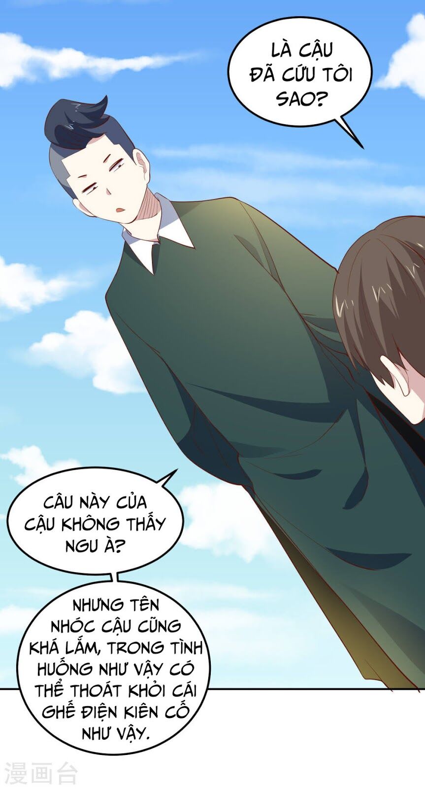 Tay Chơi Thần Cấp: Chapter 80