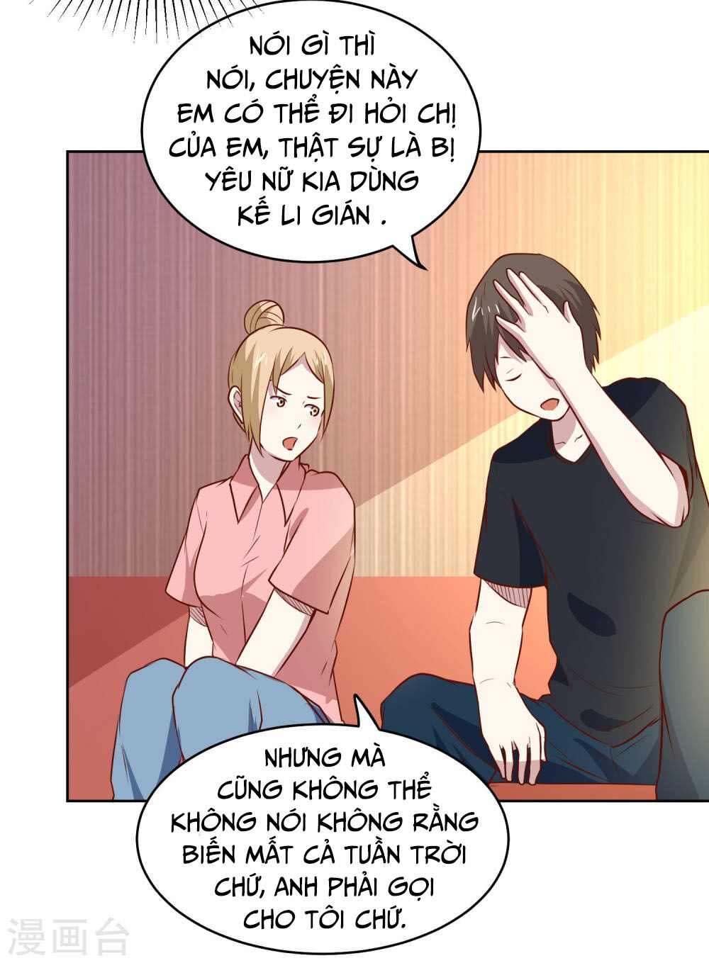 Tay Chơi Thần Cấp: Chapter 84