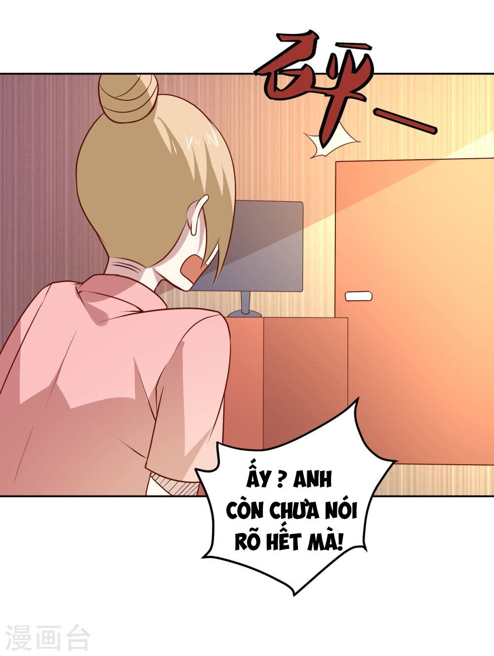 Tay Chơi Thần Cấp: Chapter 84