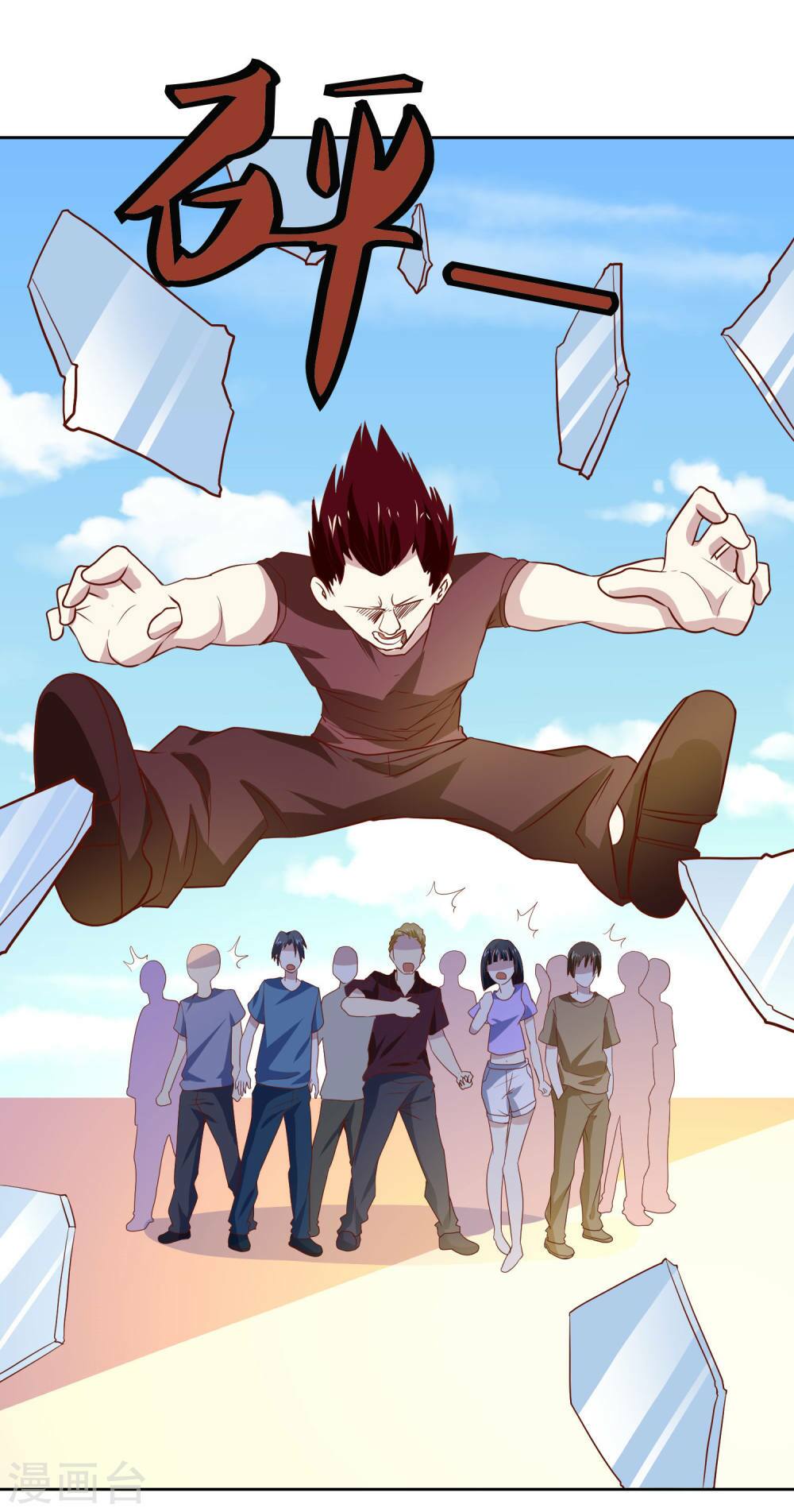Tay Chơi Thần Cấp: Chapter 87