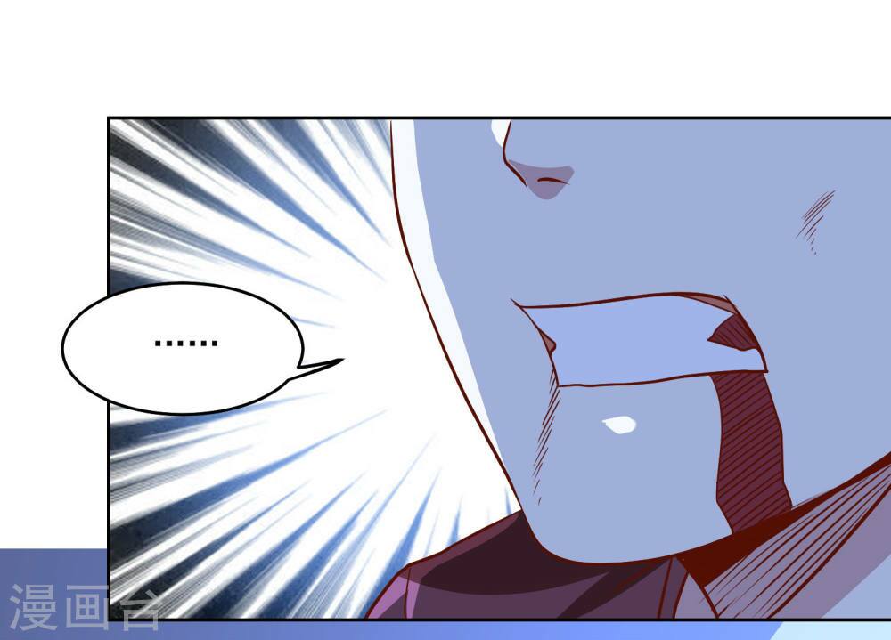 Tay Chơi Thần Cấp: Chapter 87