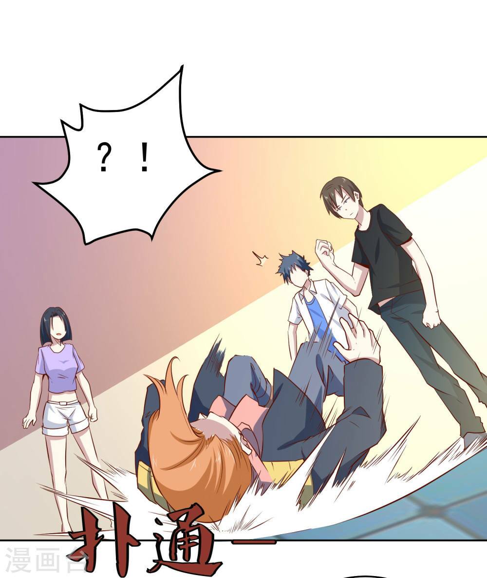 Tay Chơi Thần Cấp: Chapter 87