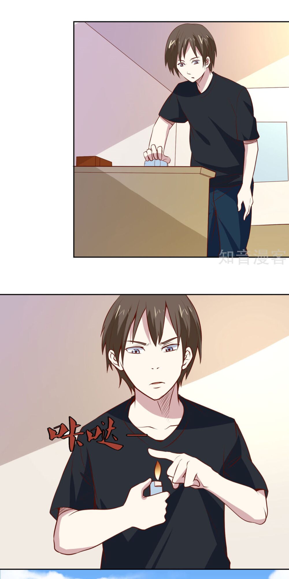 Tay Chơi Thần Cấp: Chapter 97