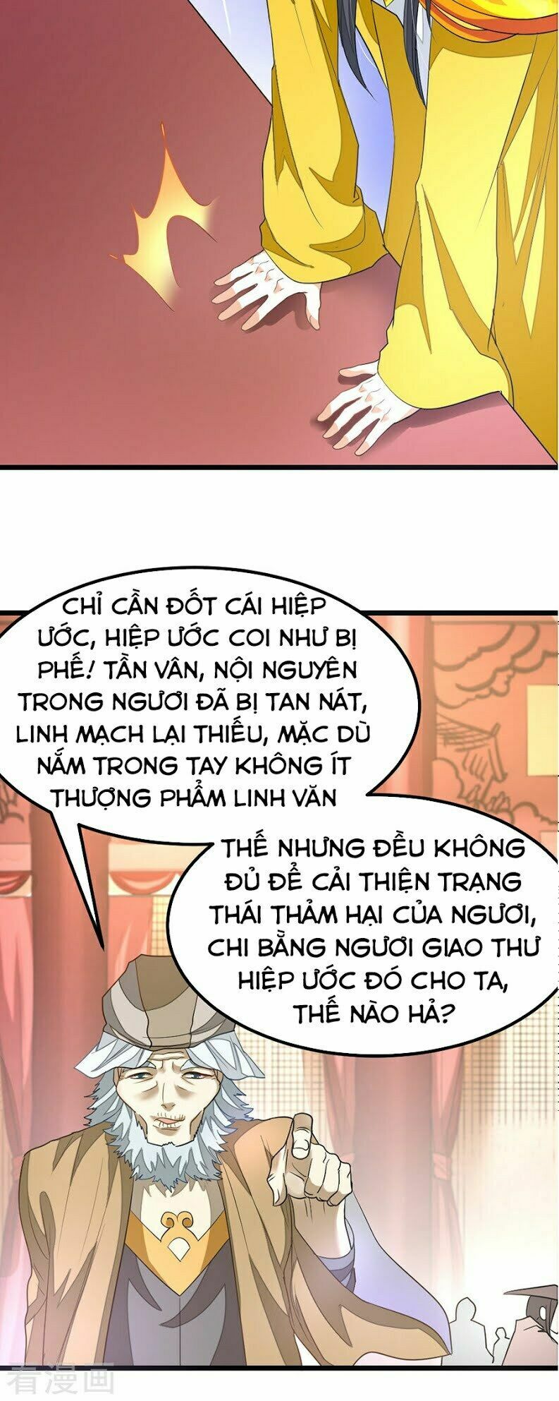 Cửu Dương Thần Vương: Chapter 102