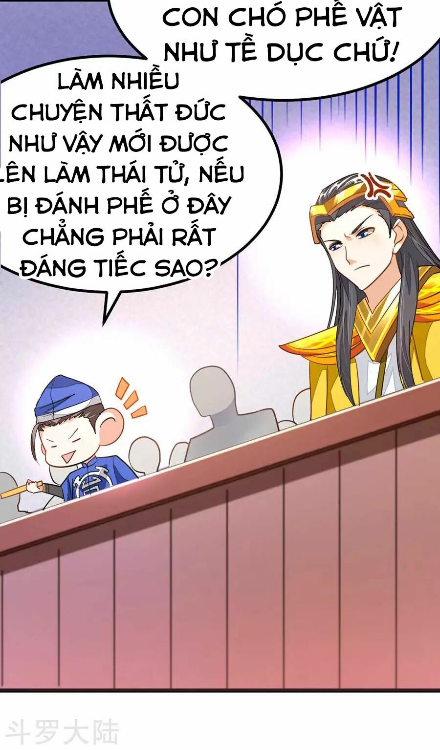 Cửu Dương Thần Vương: Chapter 107