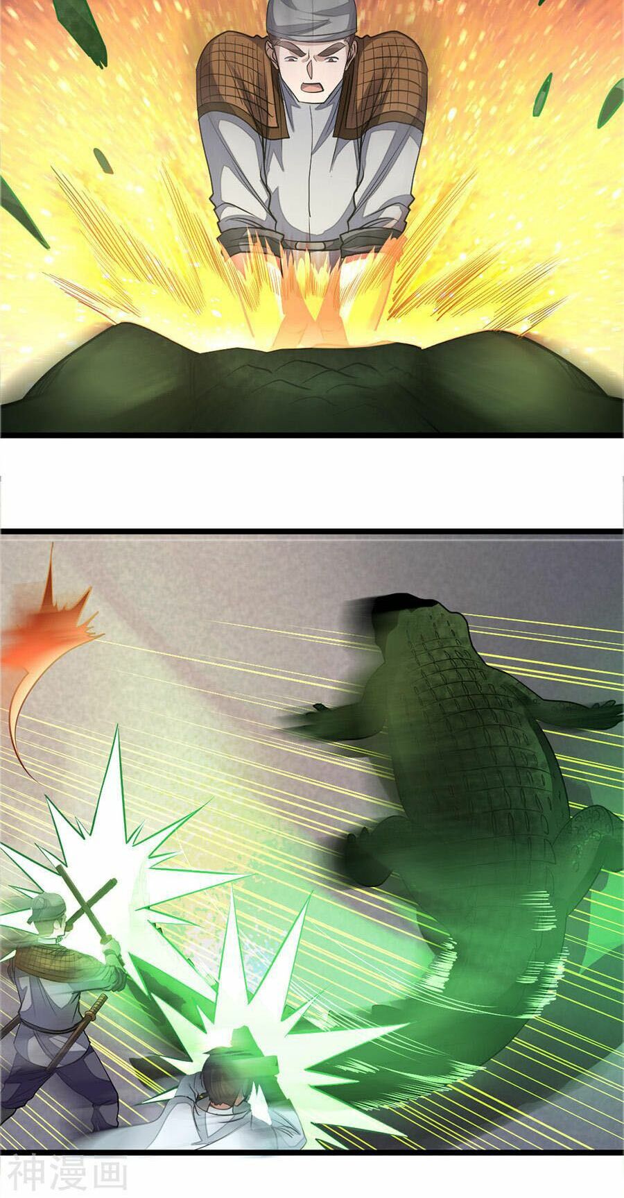 Cửu Dương Thần Vương: Chapter 126