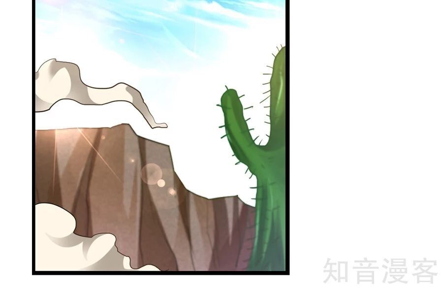 Cửu Dương Thần Vương: Chapter 138