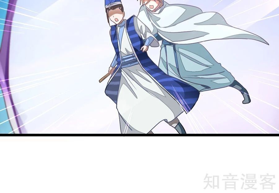 Cửu Dương Thần Vương: Chapter 138
