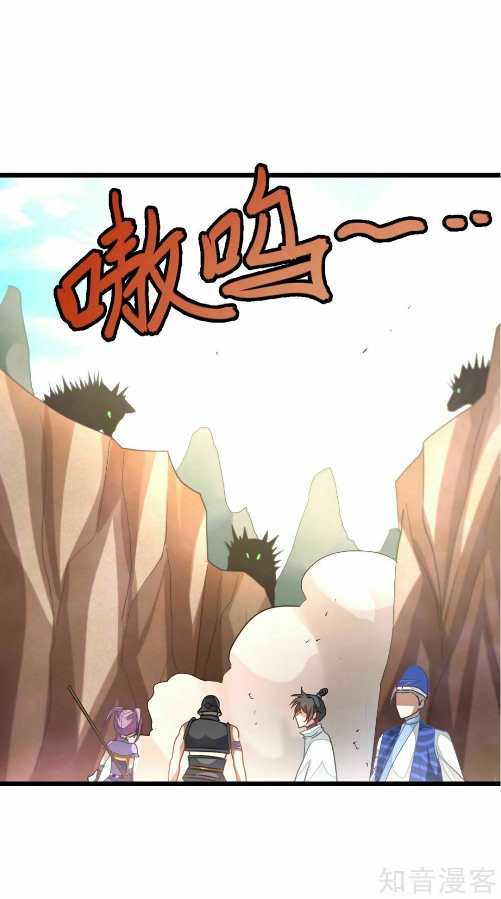 Cửu Dương Thần Vương: Chapter 139