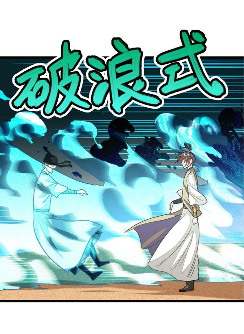 Cửu Dương Thần Vương: Chapter 161