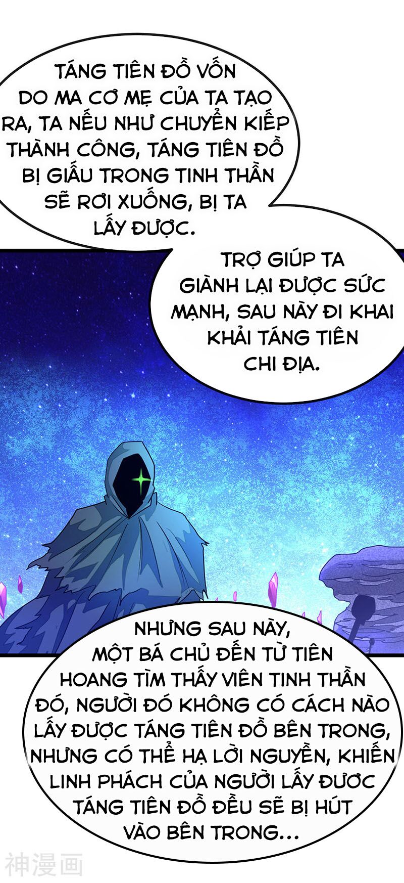 Cửu Dương Thần Vương: Chapter 166