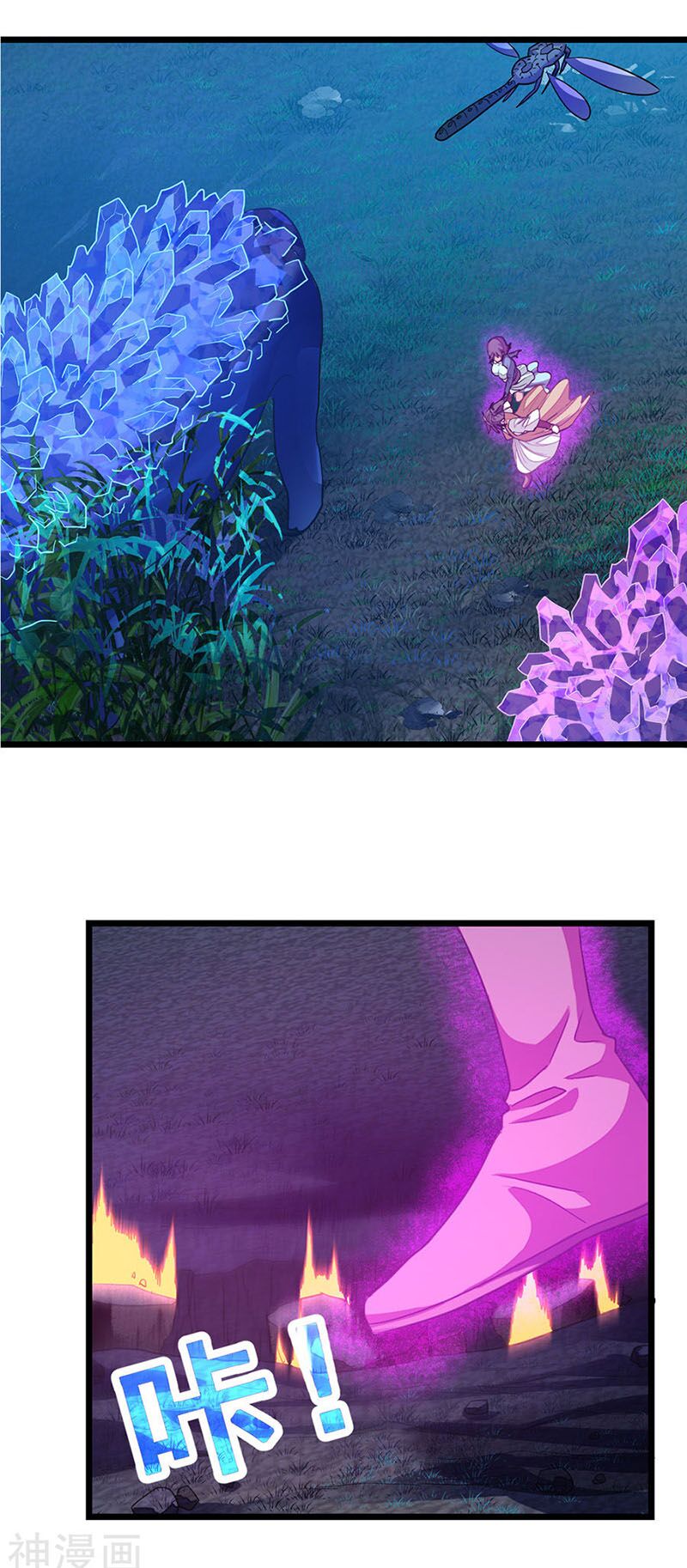 Cửu Dương Thần Vương: Chapter 167