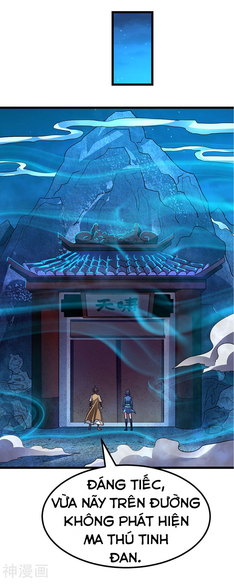 Cửu Dương Thần Vương: Chapter 167