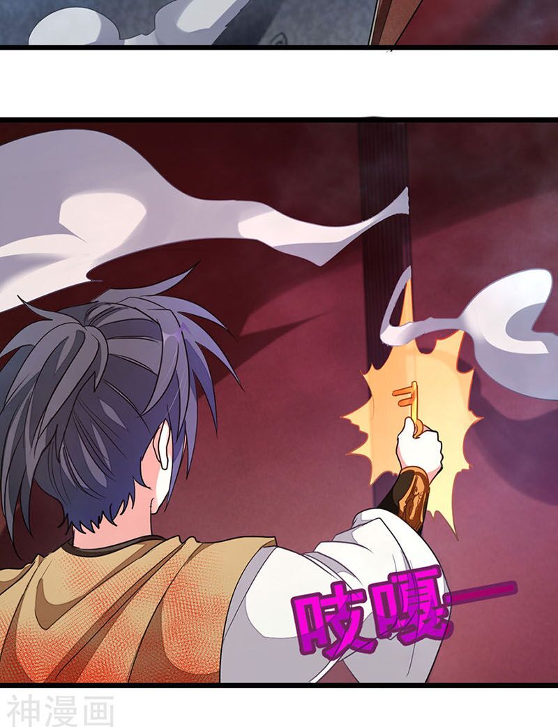 Cửu Dương Thần Vương: Chapter 167
