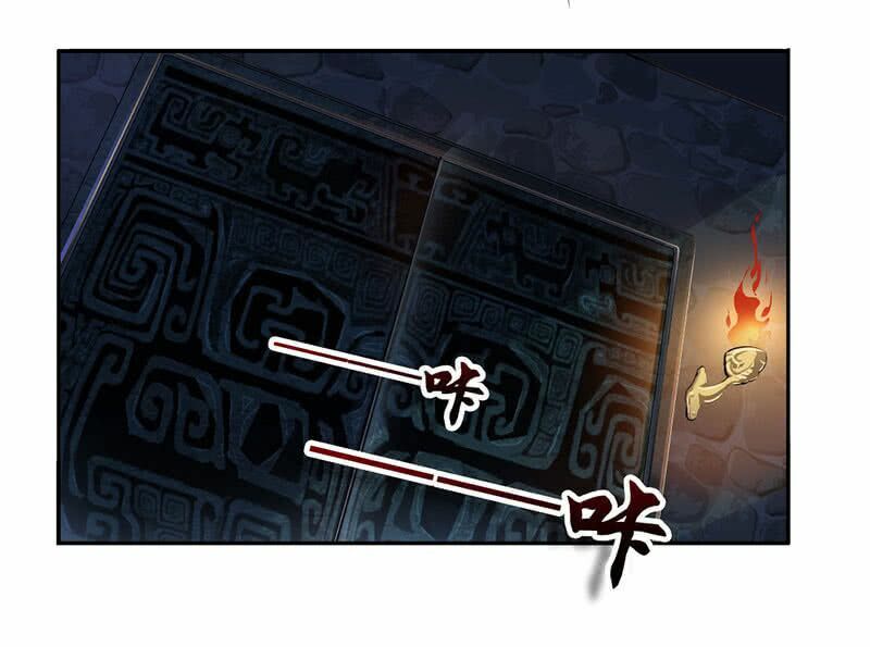 Cửu Dương Thần Vương: Chapter 2