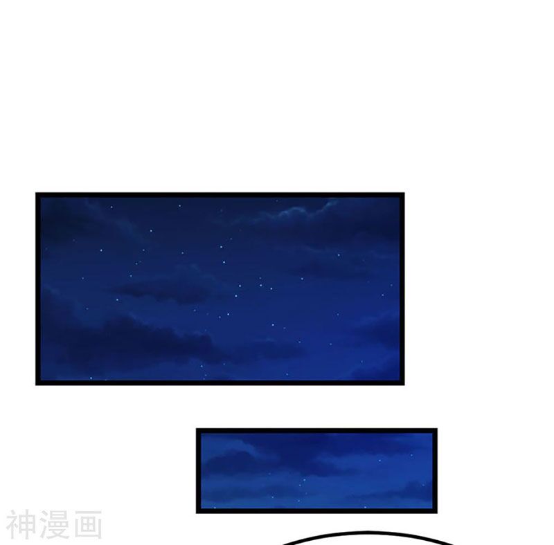 Cửu Dương Thần Vương: Chapter 201