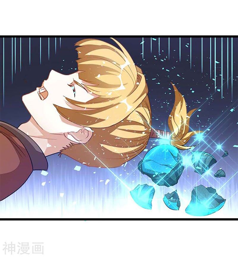 Cửu Dương Thần Vương: Chapter 205