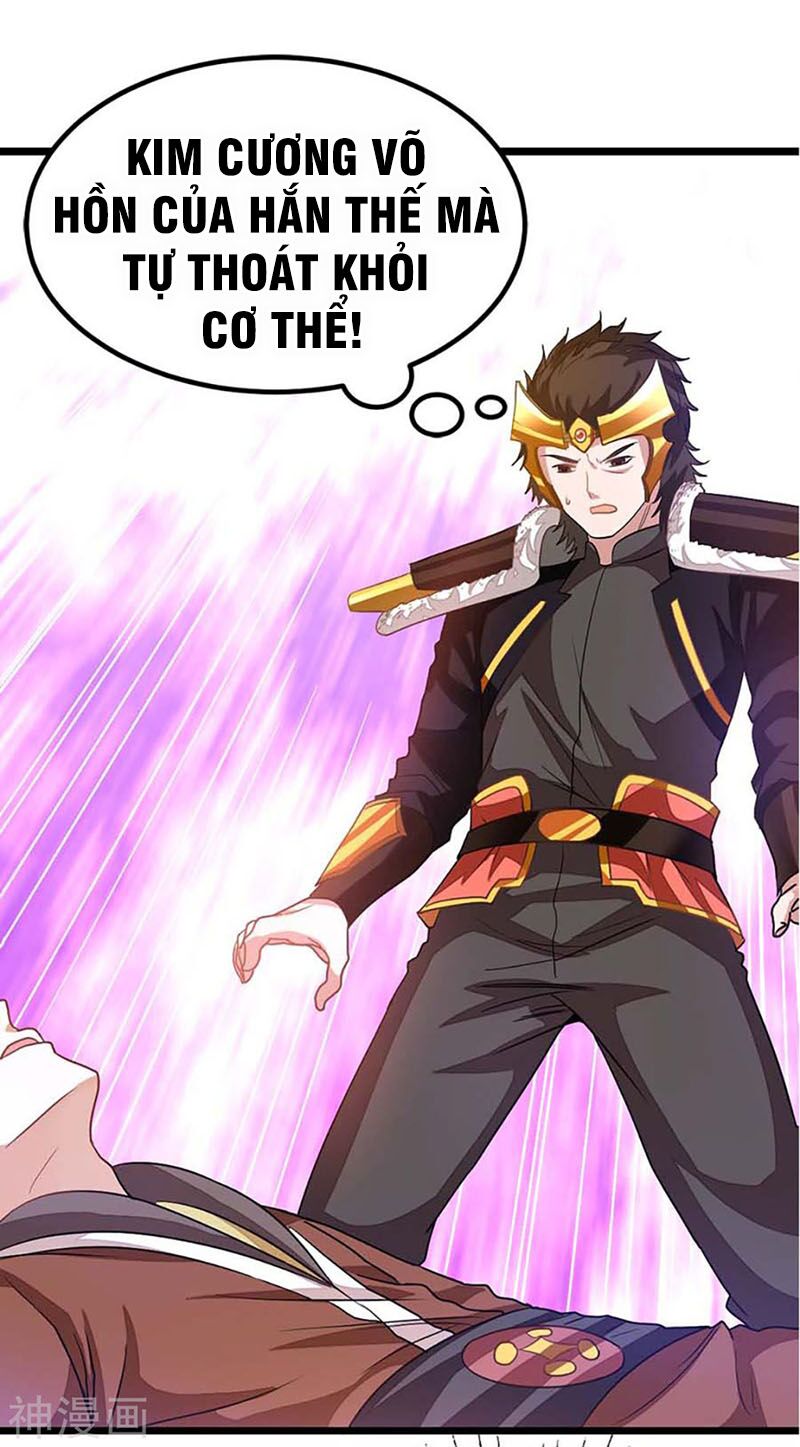 Cửu Dương Thần Vương: Chapter 205