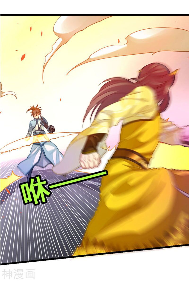 Cửu Dương Thần Vương: Chapter 213