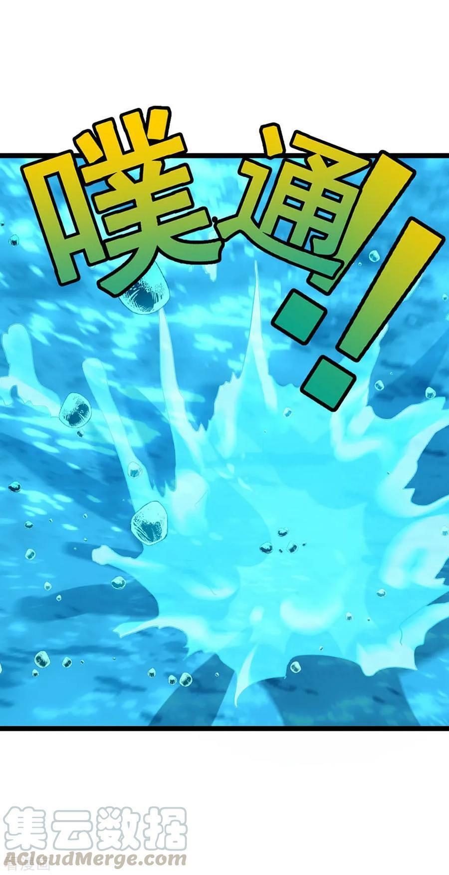 Cửu Dương Thần Vương: Chapter 217