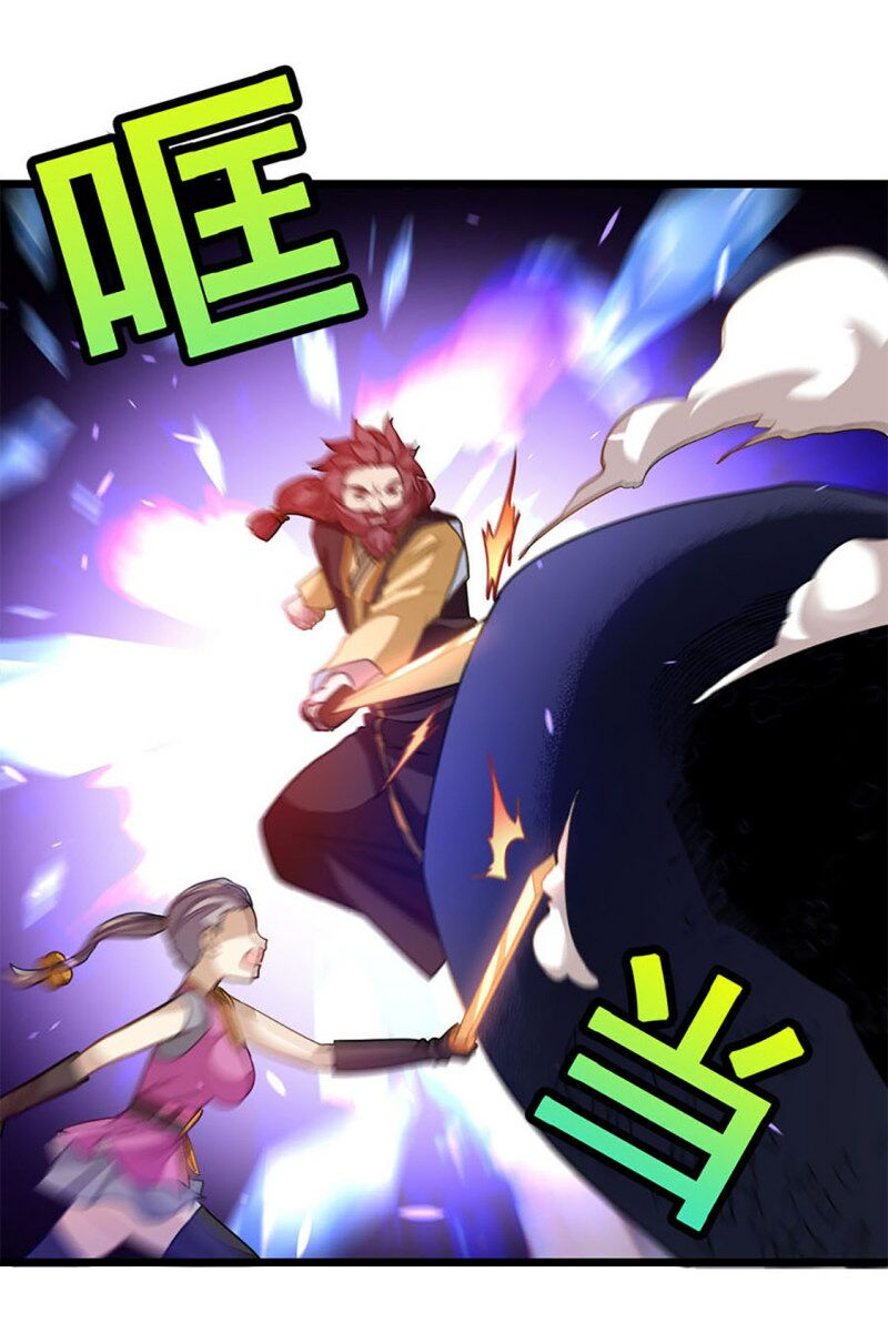 Cửu Dương Thần Vương: Chapter 230