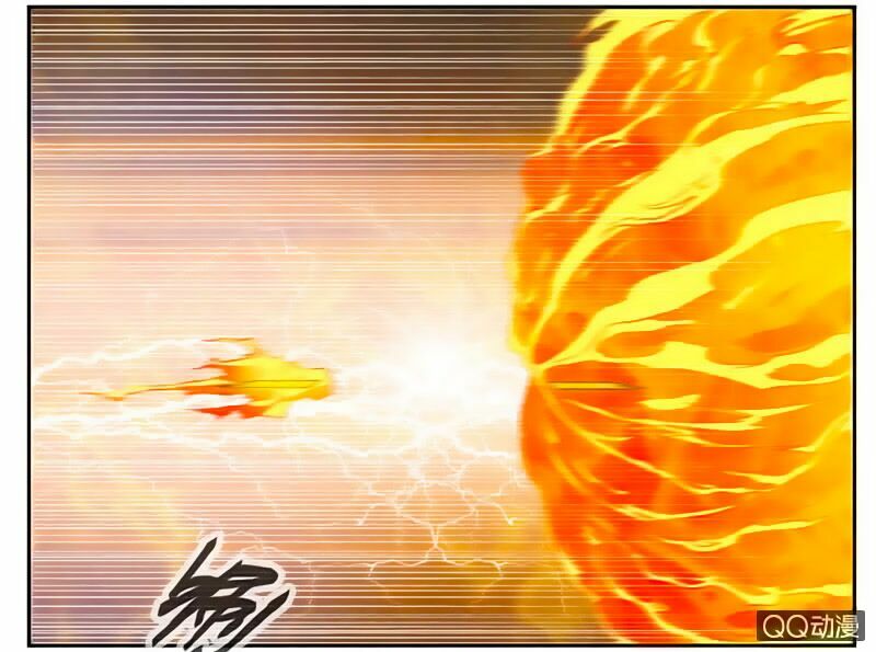 Cửu Dương Thần Vương: Chapter 32