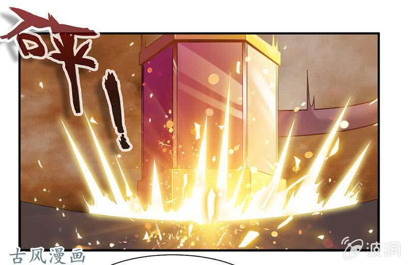 Cửu Dương Thần Vương: Chapter 70