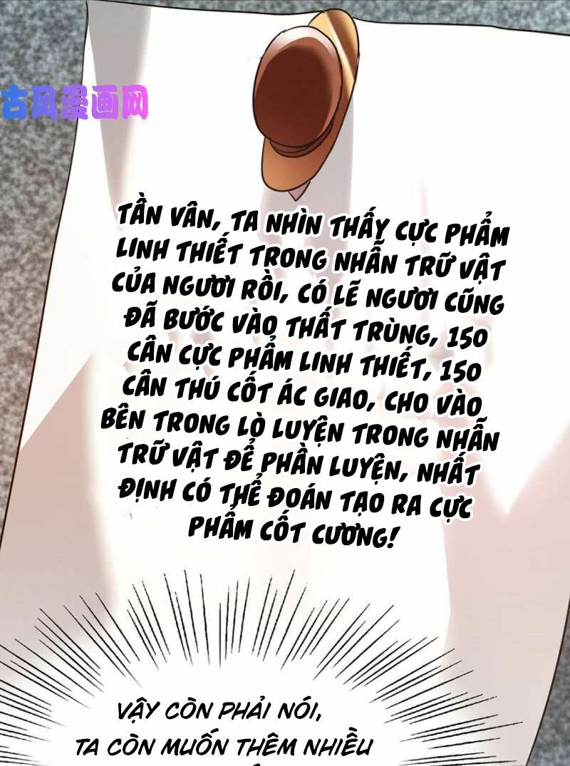 Cửu Dương Thần Vương: Chapter 83
