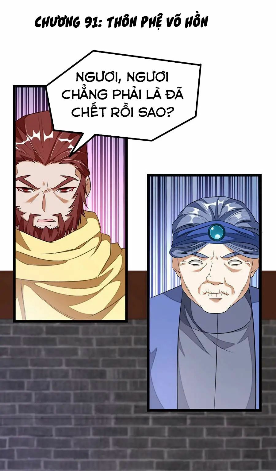 Cửu Dương Thần Vương: Chapter 91