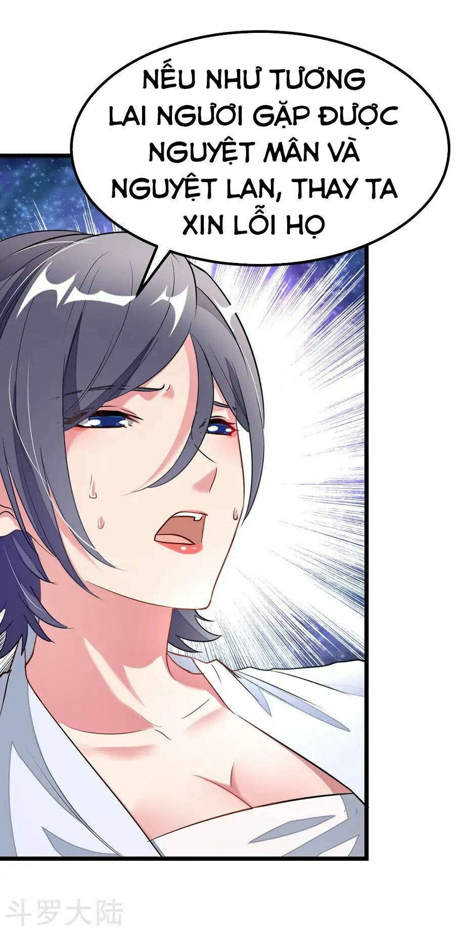 Cửu Dương Thần Vương: Chapter 91