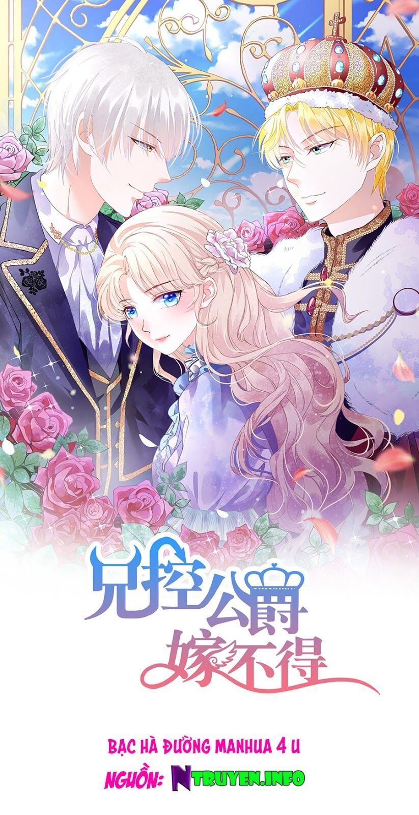 Huynh khống công tước gả không được: Chapter 16