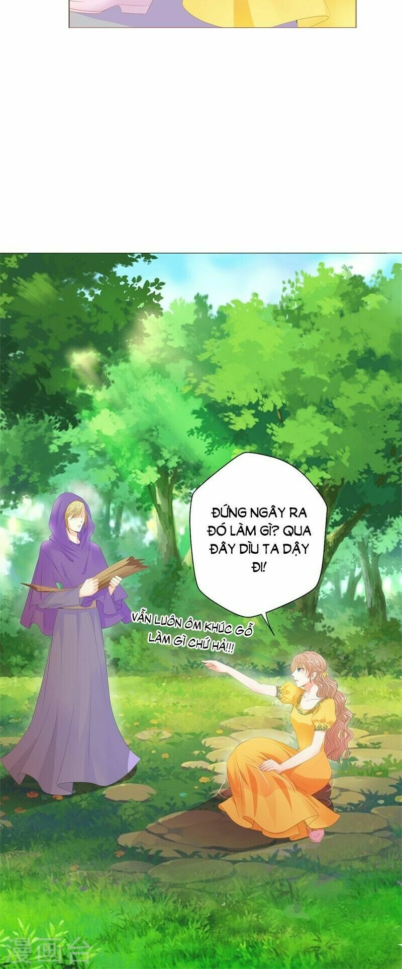 Huynh khống công tước gả không được: Chapter 37.2