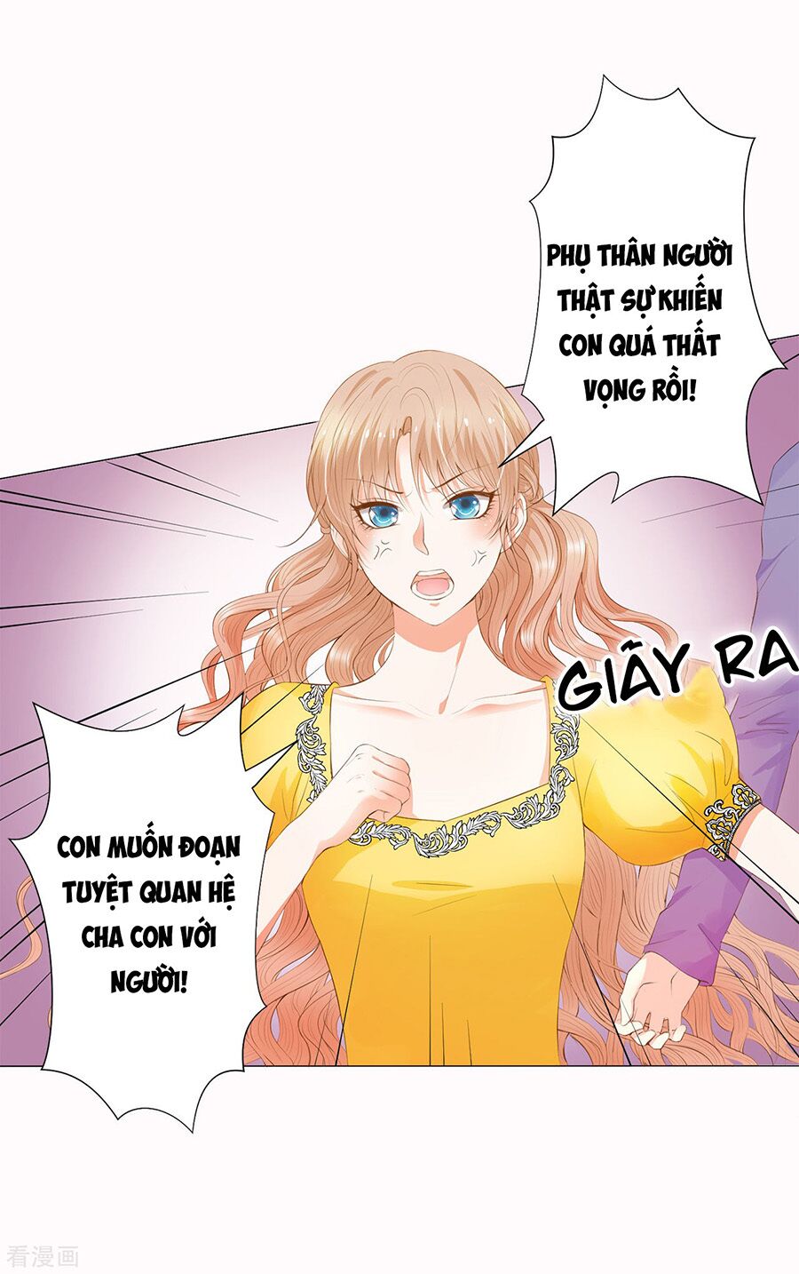 Huynh khống công tước gả không được: Chapter 39.1