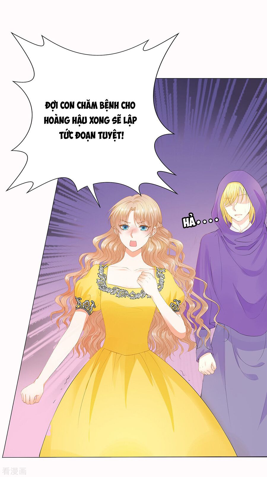 Huynh khống công tước gả không được: Chapter 39.1