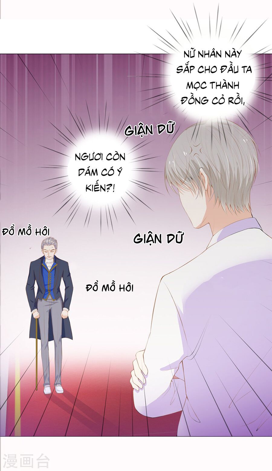 Huynh khống công tước gả không được: Chapter 39.1