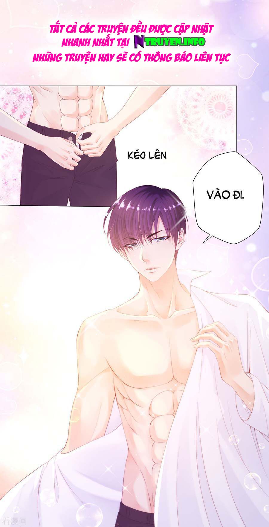 Huynh khống công tước gả không được: Chapter 49.1