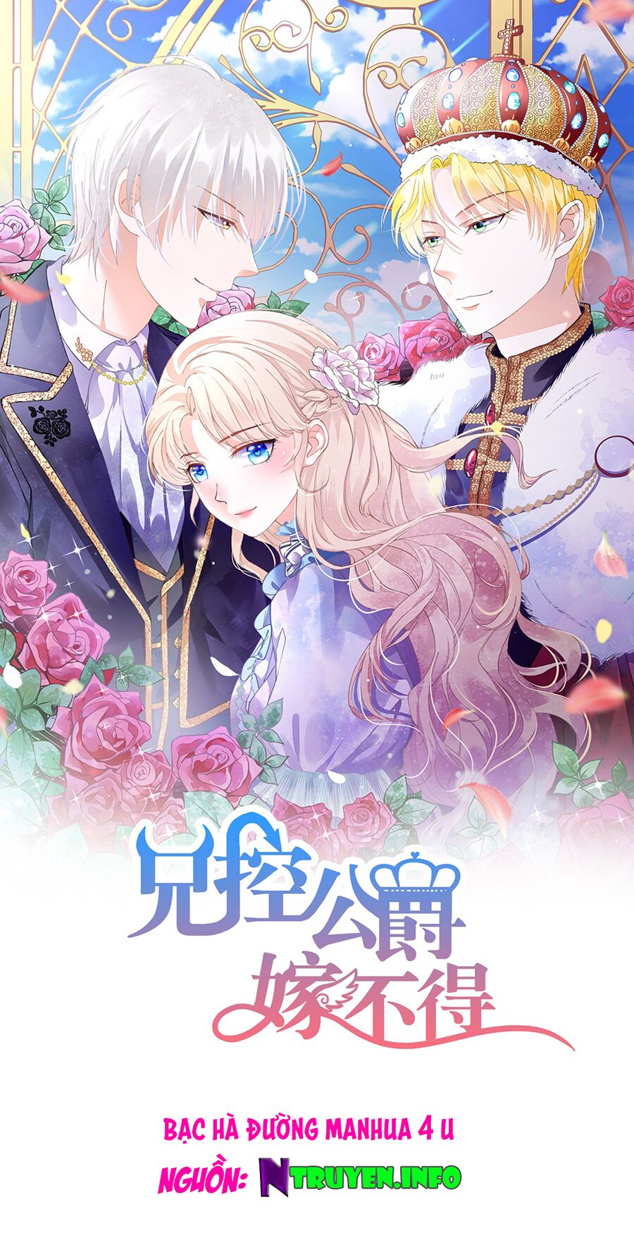 Huynh khống công tước gả không được: Chapter 5.2