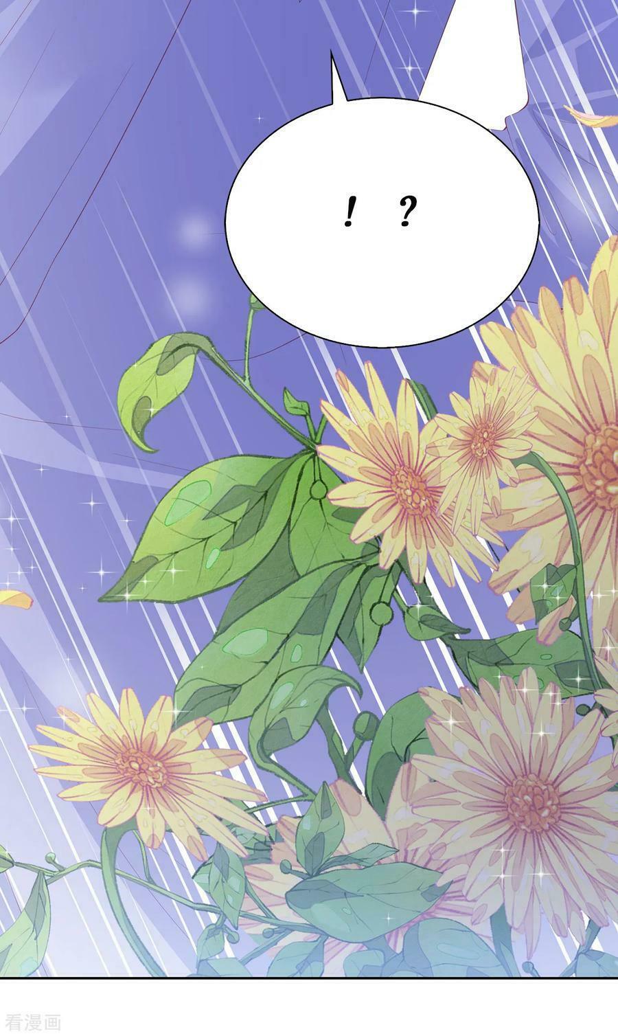 Huynh khống công tước gả không được: Chapter 57.1