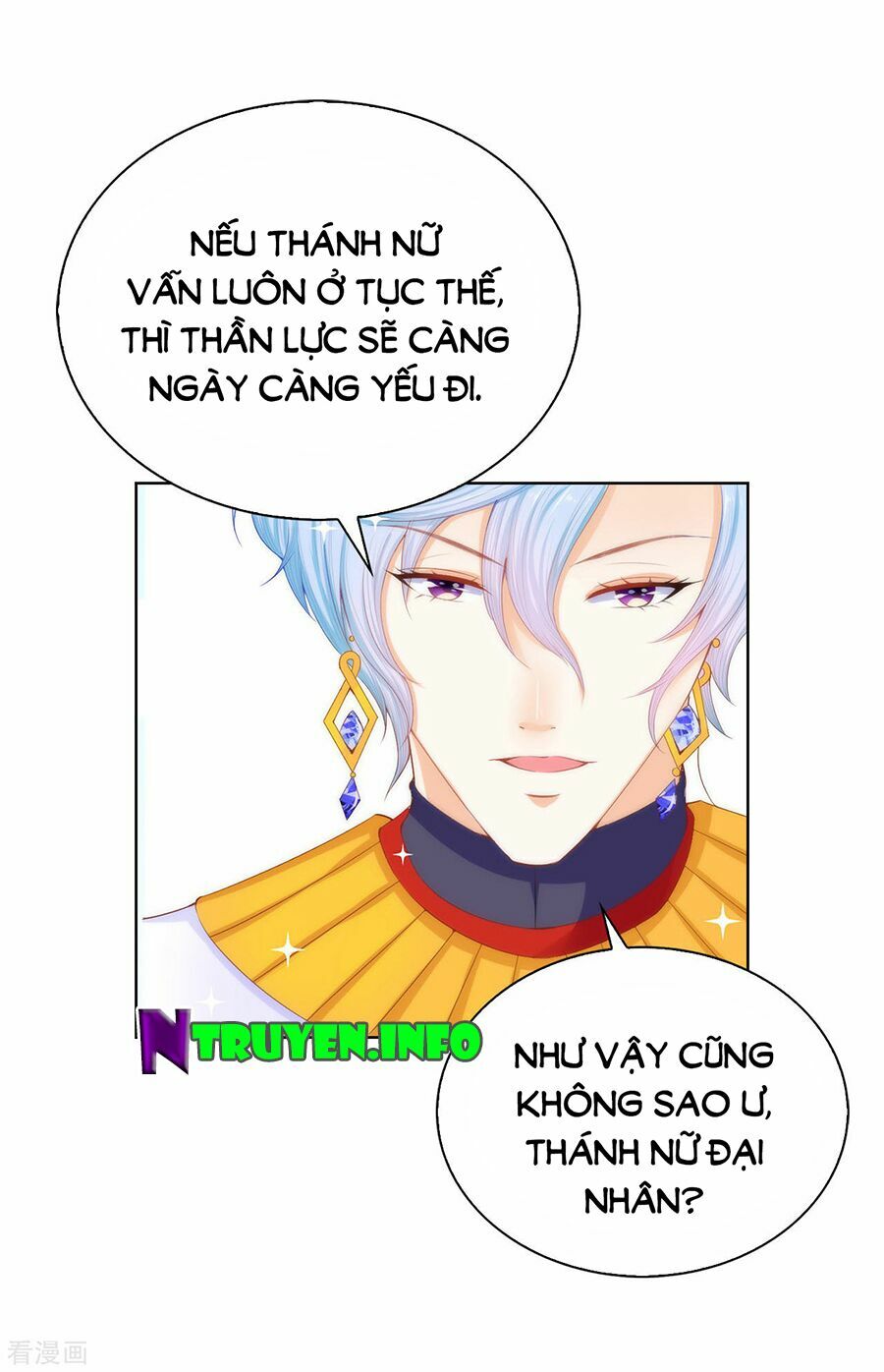 Huynh khống công tước gả không được: Chapter 62
